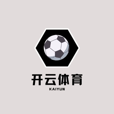 开云APP下载 - 开云(中国)官方网站 - KAIYUN